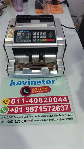 How to Choose the Best Currency Counting Machine 2026 #BestMoneyCounter #CurrencyCounter