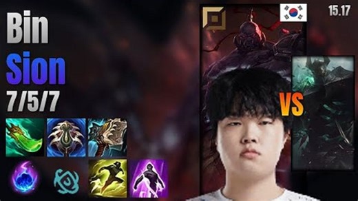 【Bin 塞恩vs铁男】韩服王者局ob