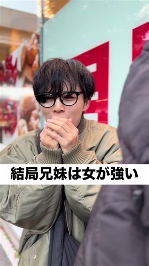いつもありがとう👧🏻👩🏻 #兄妹 #兄妹あるある #あるある #3人組 #兄妹ってめんどくさい