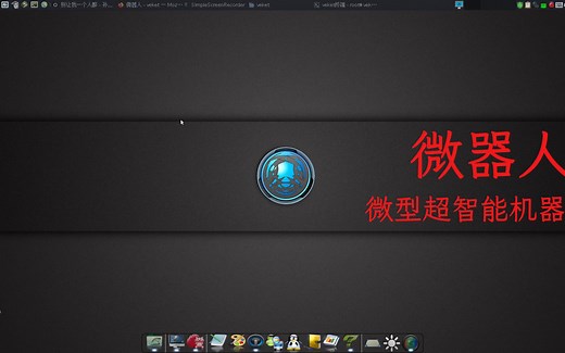 虚拟天文馆中文版最新版本,观星必备软件,免费天文星空软件stellarium更新了,