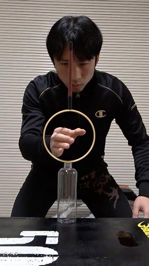 慣性の法則を体感できる実験