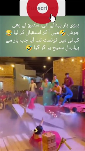 “When Love Falls Harder Than the Bride 😂”She came to put the garland, #music #shorts #shortvideo