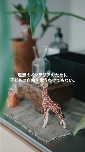 カラフルなものはコーナーを決めて。未完成もたのしむ、シンプルな箱