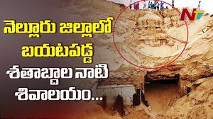 42K views · 790 reactions | 200 year old Shiva Temple discovered in #Nellore. #NtvTelugu #NtvNews #LocalNews #TredingNews | Ntv Telugu | Facebook