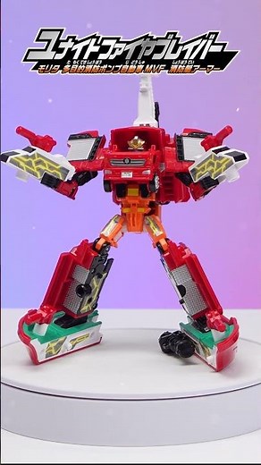 [Job Labor] Tomica Heroes Job Labor Special Combined Robot Unite Fire Braver Fire Engine & Fire B...