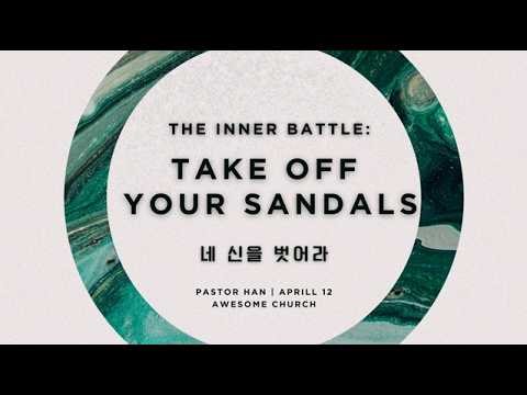 AWESOME CHURCH KOR LIVE | INT SERVICE 11AM | TAKE OFF YOUR SANDALS