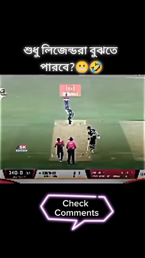 7.6K views · 38 reactions | 藍 Download:https://app.sofascore.com/nixz/livescore | Cricket Live Score | Facebook