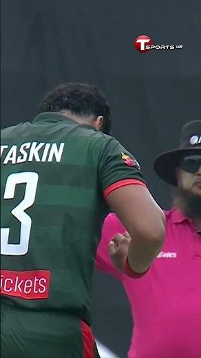 1st Ball | Bangladesh vs New Zealand | 1st ODI | New Zealand tour of Bangladesh 2026