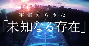 Tetsuya Imai's Break of Dawn Science Fiction Manga Gets Anime Film
