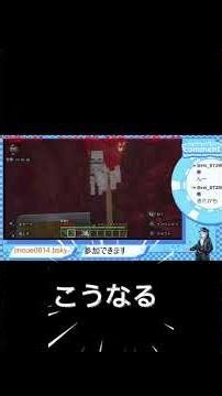 ​【マイクラ】欲深きモノの末路…ろくな装備なしでネザー探索した結果が悲惨すぎた😇
