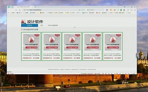 autocad 2000 下载，autocad中文版免费软件下载官网