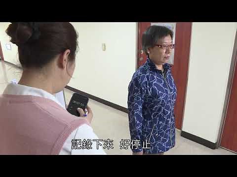 SPPB簡易身體功能評估(專業人員版)