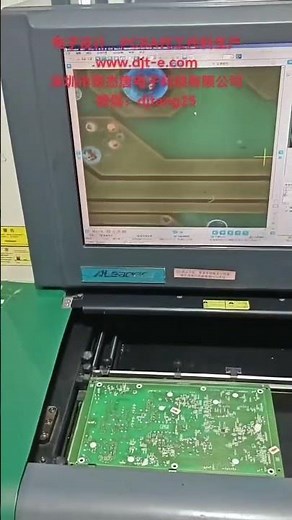 Common SMT Defects Detected by AOI Inspection Equipment