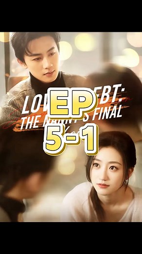【EP5-1】Love's Debt: The Nanny's Final Choice #StardustTV #Chinesedramas #foryou #shortdramas #DramaClips | Unlocked Full Episode Watch:👇👇👇 @https://link.stardust-tv.com/CW7d | LingoDrama ShortBliss