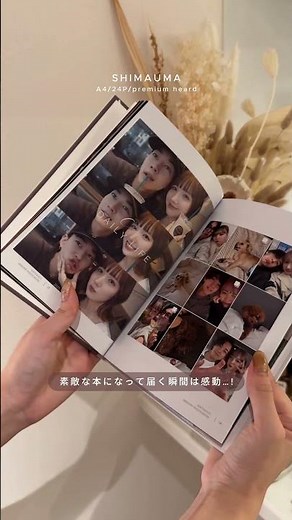\\作る時間も特別な思い出に✨／#shorts