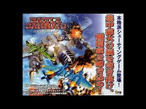Battle Bakraid - Following Wind [1 Hour] (STEREO)