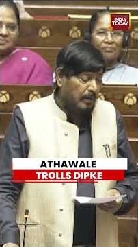 'America Se Bharat Aaya Tha Chupke-Chupke': Athawale Mocks Abhijeet Dipke #abhijeetdipke #parliament