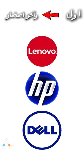 اول vs أحدث الحواسيب ،لاشهر الشركات في العالم#pcgaming #pc#Tech #Technology #Innovation #Evolution