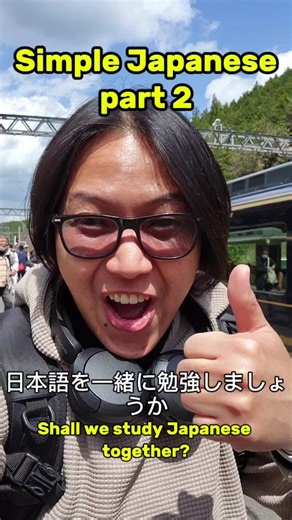 Fun and Easy Japanese Lessons for Beginners