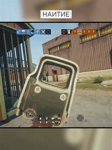 Наитие #rainbowsixsiege #деградотряд #денискарамышев | Rainbow Six Siege