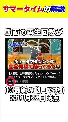 【雑学】これはガチでやばい！？サマータイムの解説。