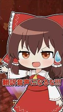 🌟 The world where "ku" is the strongest #minecraft #Minecraft #Minecraft #Yukkuri #Yukkuri Commen...
