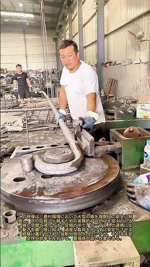 精密工学：大型水平棒曲げ機の操作：厚い鋼材をバターのように曲げる方法 工業用基礎ボルト製造