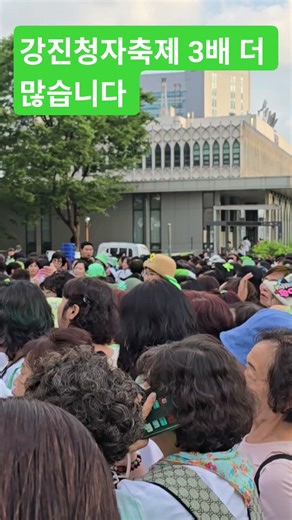 황영웅 파라다이스 강진청자축제 3배 더 많습니다 #황영웅 #황영웅tv #황영웅콘서트 #황영웅지역축제 #강진청자축제 #황영웅지역행사