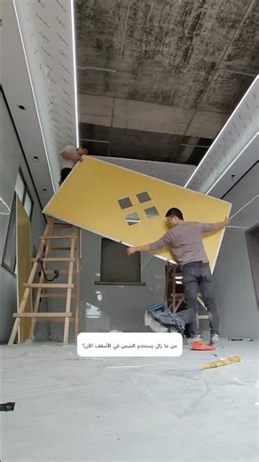 After seeing this, will you still use plasterboard? Aluminum honeycomb ceilings are the clear winner