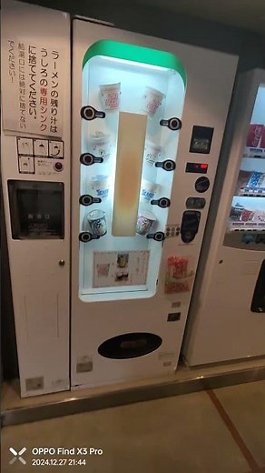 九四フェリー 船内