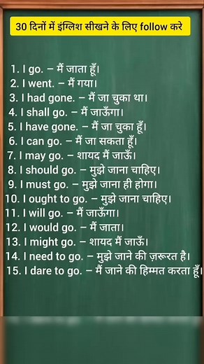 Follow For More... Follow 👉🏻@aj_eng_speaking #learnenglishwithclemence #englishlessons #learnenglishonline #aprenderingles #apprendrelanglais #eanglais #englishteachersofinstagram #englishlanguage #learnenglishathome #learnenglishfree #dailyenglish #everydayenglish #get-together #speakenglishfluently #englishgrammar #englishvocabulary #americanenglish #learnenglishhere #onlineteaching #education | Aj ENG Speaking