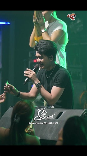 ฮักสาวเสริมสวย I #ธีร์ทีเร็กซ์ #เพลงฮิต #มาแรงในtiktok #ถ้ำเสือโปรดักชั่น #ฮักสาวเสริมสวย