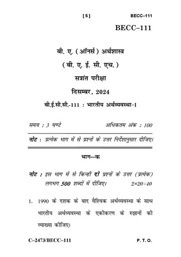 BECC - 111 December 2024 Question Paper