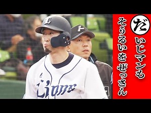 歌詞と解説『奇跡のシンクロ』「本日のまとめるほどではない」まとめ。