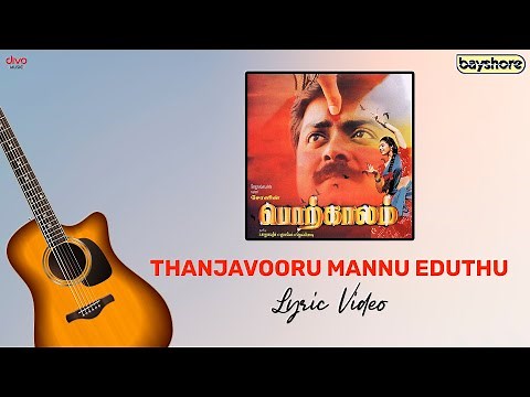 Thanjavooru Mannu Eduthu | Porkkaalam | Murali | Meena | Sanghavi | Deva