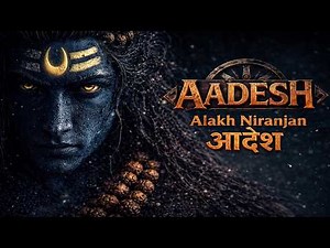 Alakh Niranjan - Aadesh | (अलख निरंजन) | Epic Powerfull Version | har har Mahadev