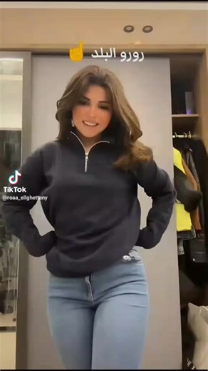 Roro Al -Balad. 1 على TikTok