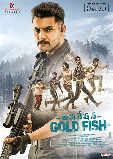Operation Gold Fish (2019) | Galerie - Plakate | ČSFD.cz