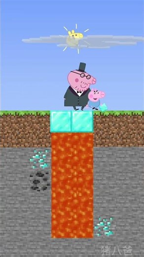 PeppaPig don't miss