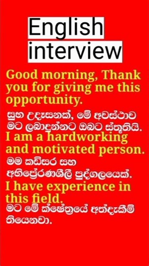 English job interview / How to face a job interview in English