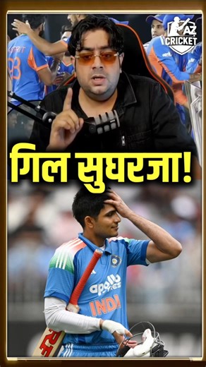 Shubhman Gill: Gotta improve! | World Cup 2027 is coming! | #shubhmangill #worldcup2027