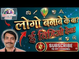 Logo Design for Beginners Step by Step Tutorial 2026