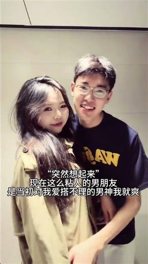 Crazy Love: Pisces vs. Cancer - Can She Win His Heart