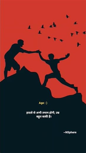 Age:) #motivation #motivationalvideos #inspirational #inspirationalvideos