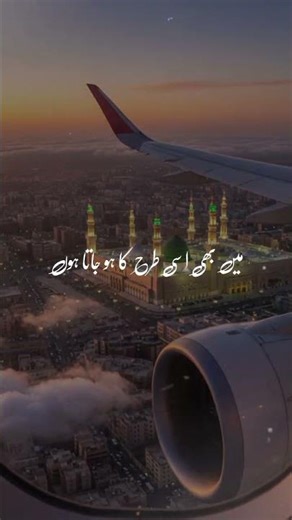 Masjid Nabvi calms hearts; every prayer feels closer to Allah.#MasjidNabvi #Madina #Peace #Islam