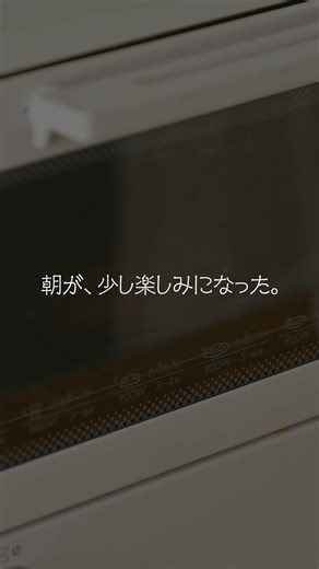 スーパーフードの黄えんどう豆で作られたグルテンフリーなパン。 ダイエット中の食事に、いつもの主食と置き換えて、6種のフレーバーとお好みのアレンジでお楽しみください。 | ZENB Japan