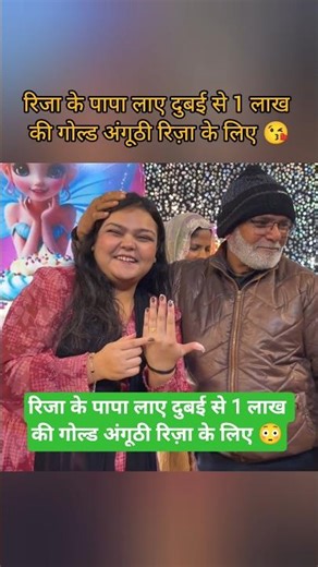 dipi bhabhi Ghar a gai🥺don't troll dipi bhabhi dipika ibrahim Shoaib Ibrahim Saba Ibrahim New#shorts