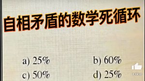 【中配】人类已知最难的数学难题 - The Unqualified Tutor