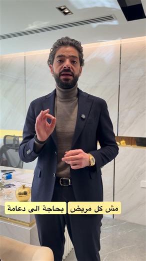 Dr. Khalid Moh’d Mousa on Instagram‎: "اخنيار المريض الصحيح لعملية زراعة #دعامة_الانتصاب من اهم عوامل نجاح و رضا المريض عن العملية #دعامة_هيدروليكية #الدعامة_الهيدروليكية #الدعامة_المرنه #ضعف_جنسي"‎