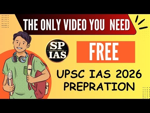 🚀 FREE 🔥UPSC 2026 Complete Preparation | No Paid Coaching Needed🥳 | Strategy + Study Plan